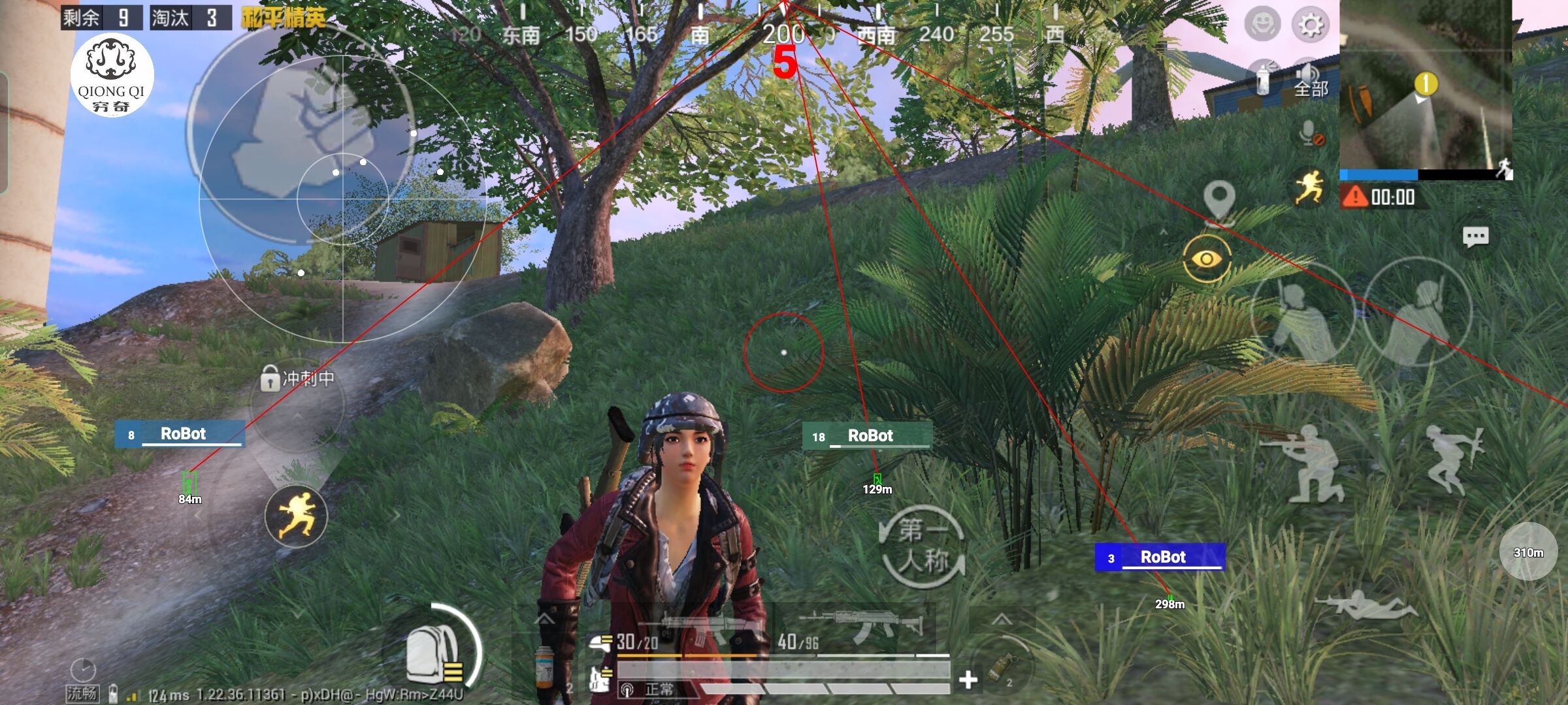 和平精英穷奇直装 - 最新和平精英辅助攻略教程辅助预览图